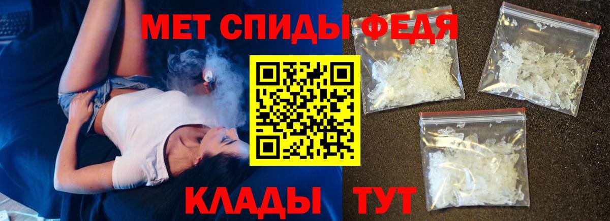 АМФЕТАМИН  Амфетамин  Азнакаево  Вход с VPN  omg зеркало  Амфетамин Premium 