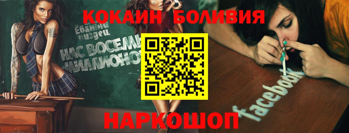 КОКАИН Перу Азнакаево