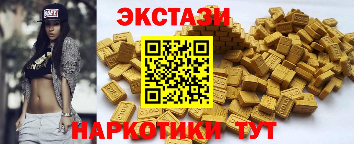 Экстази Punisher  Экстази XTC  Азнакаево  ЭКСТАЗИ  Вход с VPN 