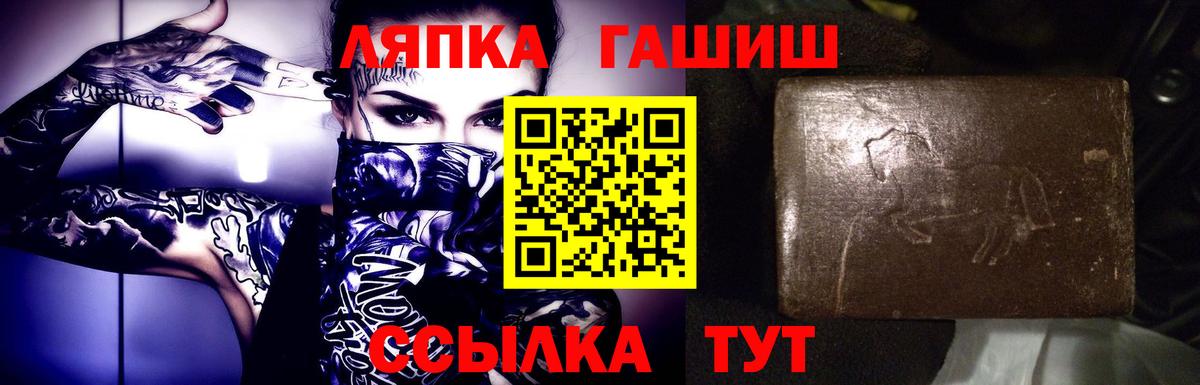 ГАШИШ ice o lator  Гашиш гашик  Азнакаево  Вход с VPN 