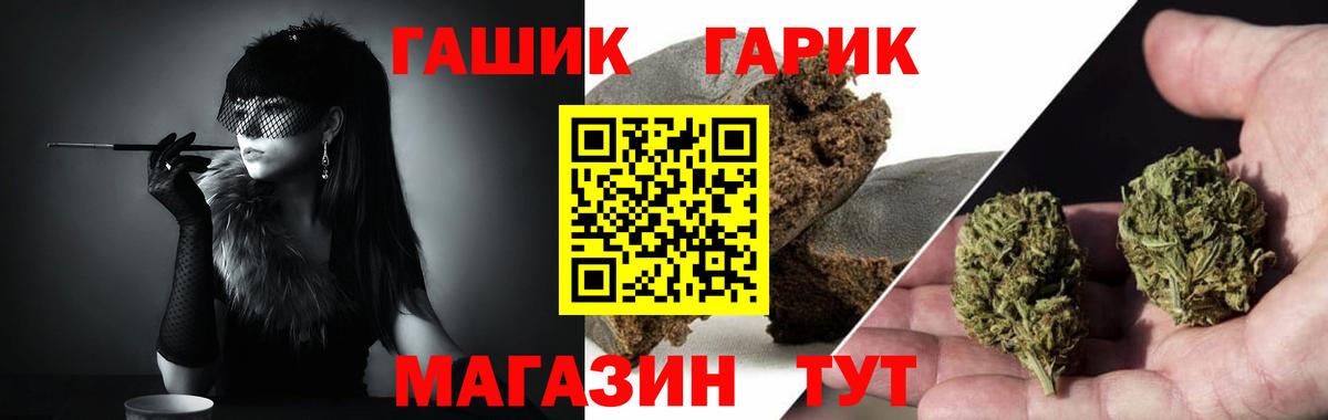 Гашиш Cannabis Азнакаево