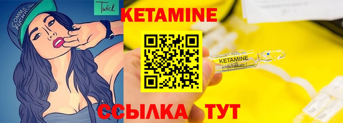 гидра онион  КЕТАМИН VHQ  Вход с VPN  Кетамин VHQ  Азнакаево 