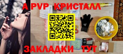 гидропоника Боровичи