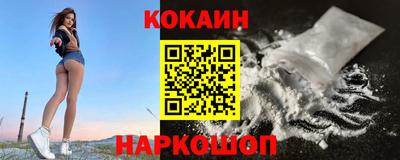 меф VHQ Братск