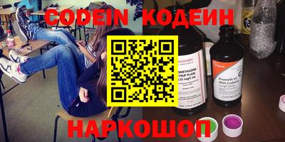 меф VHQ Братск