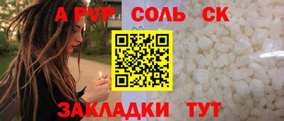 дурь Брянск