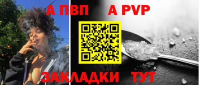 меф VHQ Братск
