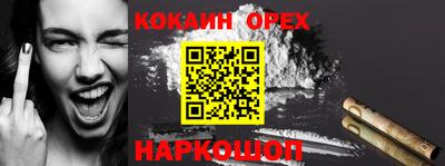 дурь Брянск