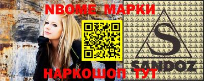 меф VHQ Братск