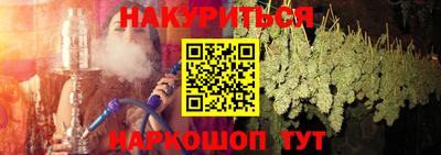 меф VHQ Братск
