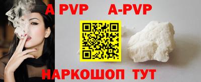 меф VHQ Братск