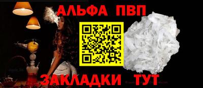 меф VHQ Братск