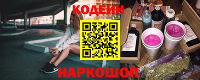 дурь Брянск