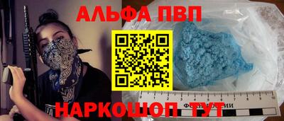 дурь Брянск