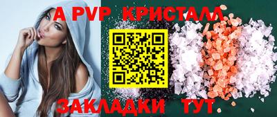 гидропоника Боровичи