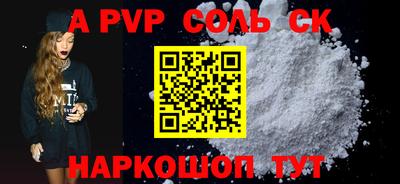 меф VHQ Братск