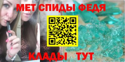 меф VHQ Братск