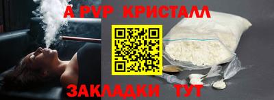 гидропоника Боровичи