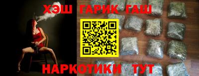 меф VHQ Братск