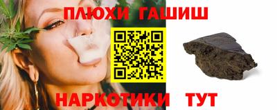 меф VHQ Братск