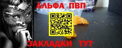 дурь Брянск