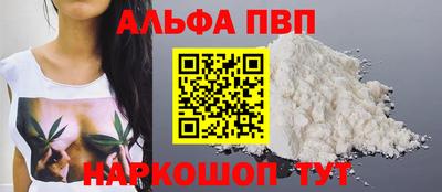 дурь Брянск