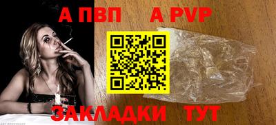 дурь Брянск