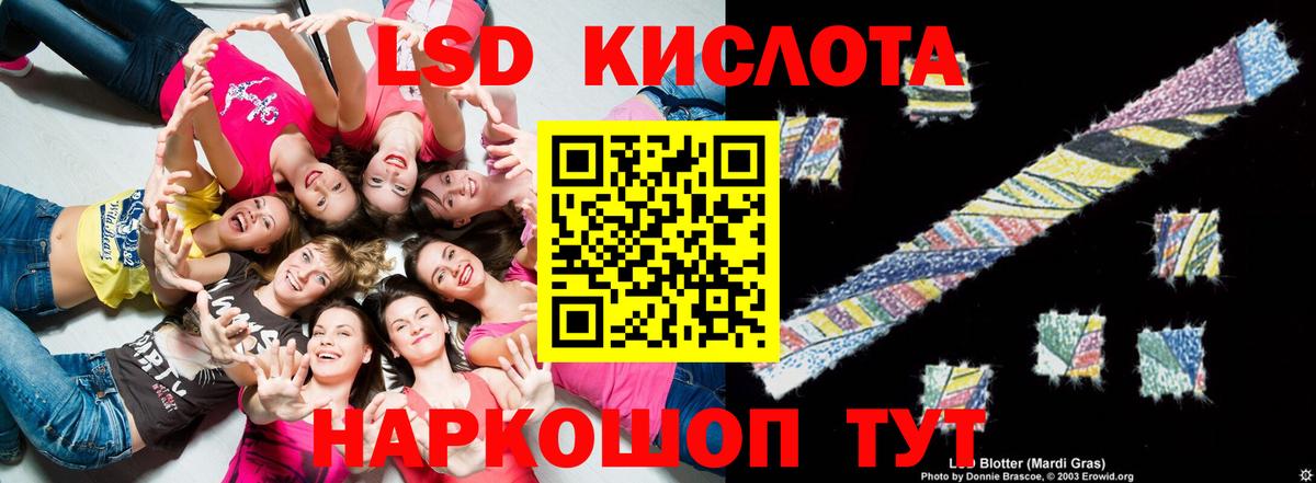 ЛСД экстази ecstasy  Вход с VPN  Азнакаево  Лсд 25 экстази ecstasy 