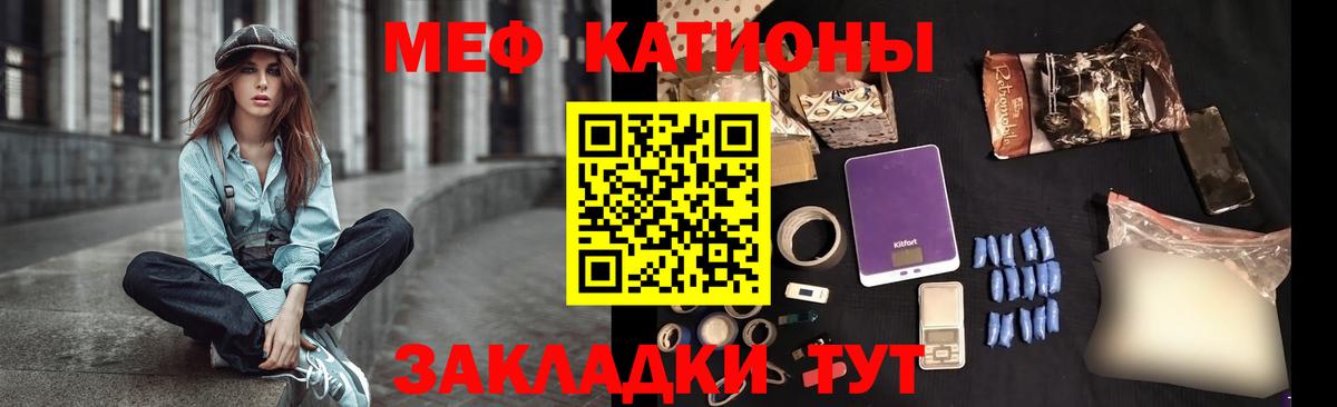 МЕФ mephedrone  МЯУ-МЯУ мяу мяу  Меф  Азнакаево  МЕФ  Вход с VPN 