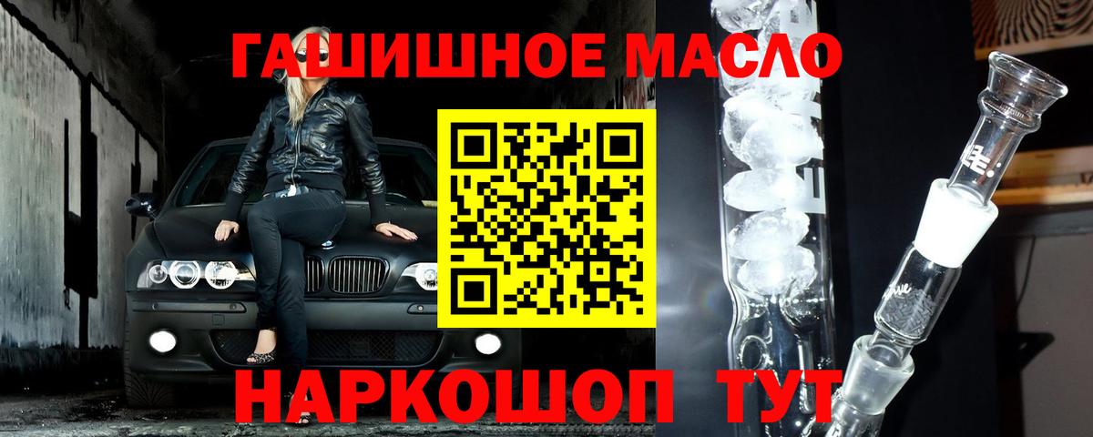 Дистиллят ТГК Wax  Вход с VPN  Азнакаево 