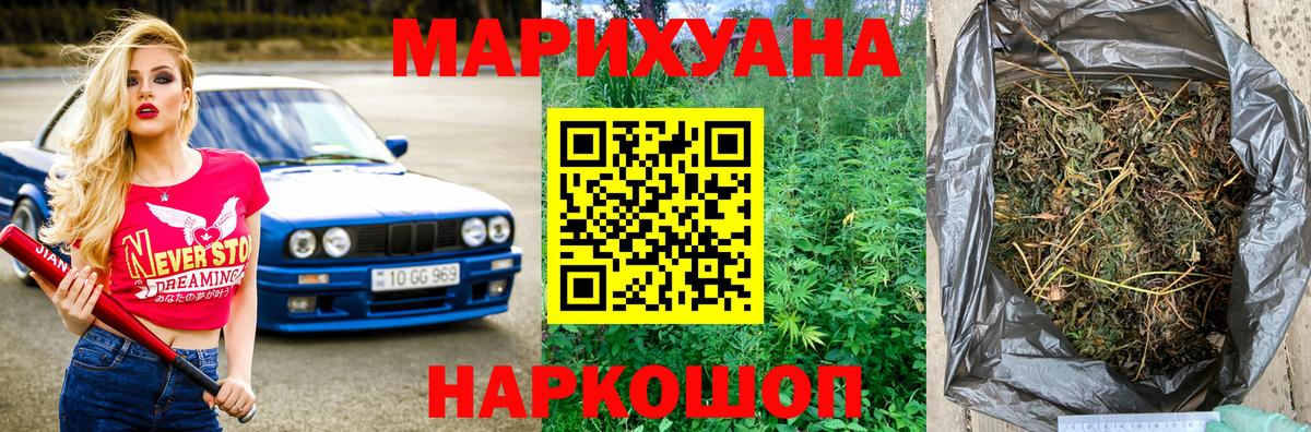 Бошки Шишки планчик Азнакаево